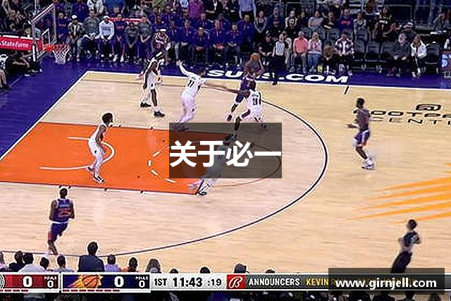 关于星空·综合体育